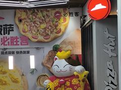 -首创奥特莱斯(北京店)