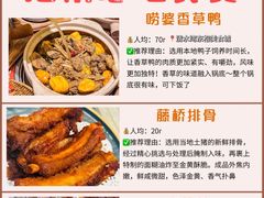 -椰小鸡·琼州糟粕醋·火锅(美兰缤纷城店)