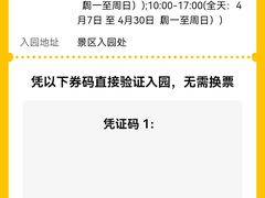 -泉城欧乐堡梦幻世界