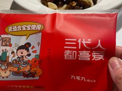 -九毛九西北菜(番禺万达店)
