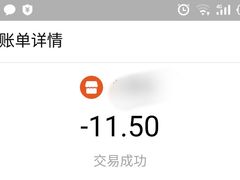 -朱记小郑酥烧饼(建康路店)