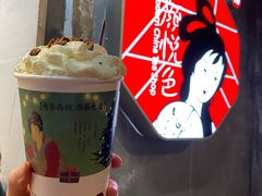 -茶颜悦色(雨花亭凯德二楼店)