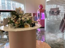 -Dr.U博士医疗美容医院