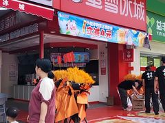 -广州增城富力万达嘉华酒店(增城万达广场地铁站店)