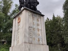 -文瀛公园