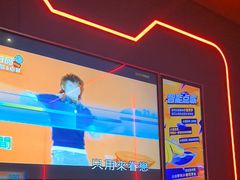 -星聚会KTV X Party(万象城店)