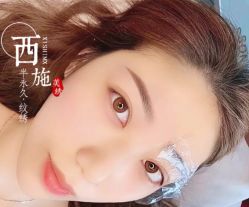 -西施无菌半永久纹绣眉眼影唇轻增发纹发际线