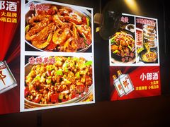 -德优正宗川菜馆