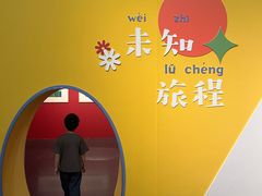 -江苏省美术馆(长江路新馆)