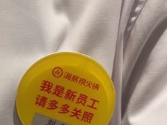 -海底捞火锅(万科广场店)