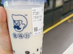 -煲珠公·老红糖珍珠奶茶(长宁龙之梦店)