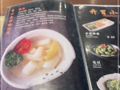 -橘焱胡同烧肉夜食(BFC外滩金融中心店)