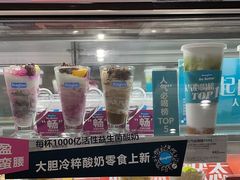 -Blueglass酸奶(华贸购物中心店)
