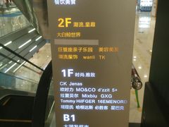 -万宝财富商业广场