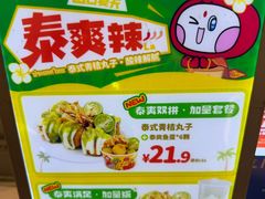 -咕噜咕噜·章鱼小丸子(西湖路店)