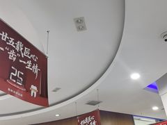-雅悦齿科(顾村公园店)