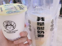 -我是酸奶君(壹方城店)