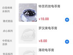 -芝九草堂(民德路总店)