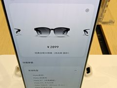 -华为智能生活馆(北京富力广场)