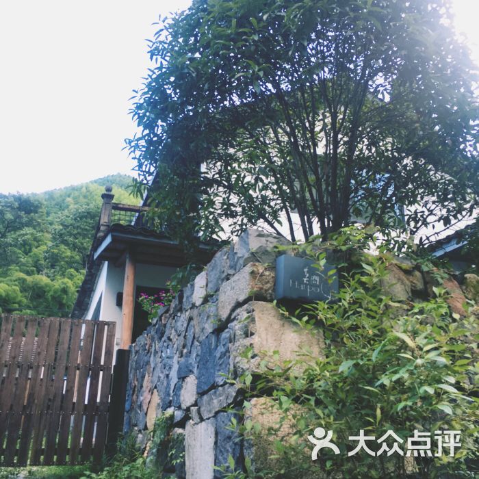 大乐之野(莫干山碧坞店)图片 - 第581张