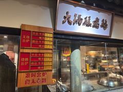 -广府乡下·饭庄(新港东路店)