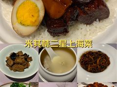 -屋里厢上海菜馆