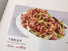-昱德来·天津菜(河西店)