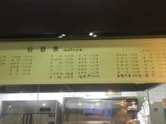 -孙记炸串小馆
