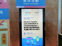 -香港会议展览中心演讲厅