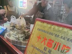 -老妈宫粽球