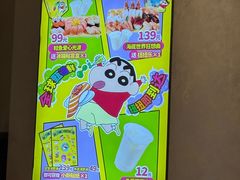 -争鲜回转寿司(中街大悦城店)