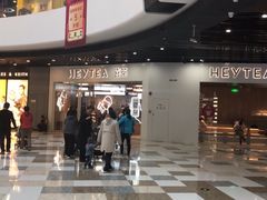 -喜茶(北京通州万达店)