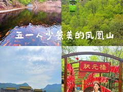 -丹东凤凰山景区