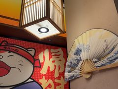 -弓二·烧鸟居酒屋(财富购物中心店)