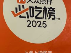 -莱莱小笼·乔艾