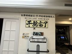 -简·无界健身工作室·运动康复·体态(石厦店)