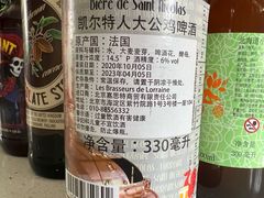 -盒马鲜生(大成店)