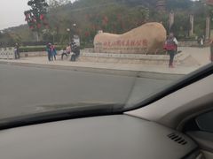 -神光山国家森林公园