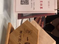 -一轩饺子馆(丽都店)
