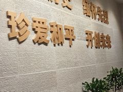 -沈阳“九·一八”历史博物馆