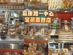 -天津市第一中心医院(复康路院区)