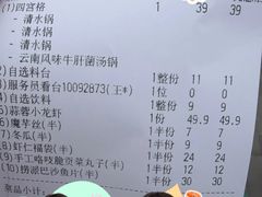 -海底捞火锅(天通苑华联店)