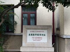 -南京西康宾馆