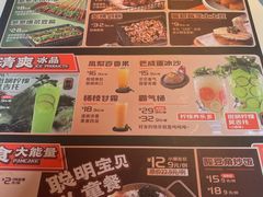 -鸣记脆皮烤鱼·海鲜烤鱼(三八广场店)