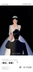 -巴黎婚纱摄影(瑞安旗舰店)