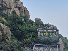 -泰山风景名胜区