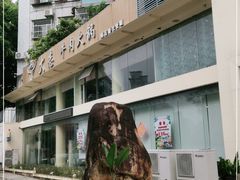 -大志牛肉火锅(天健花园店)
