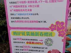 -云溪植物园