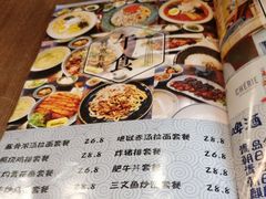 -本味友膳·茶餐厅(和达中心城店)