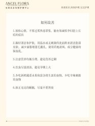 -安琪朵朵独栋花园月子中心